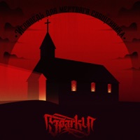 Исповедь для мертвого священника - Single - Спарки