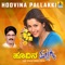 Hoovina Pallakki - Shabbir Daange lyrics