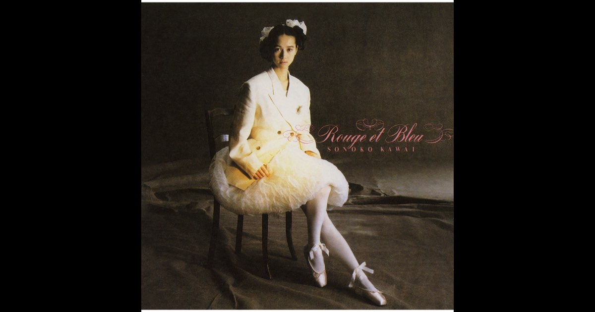 河合その子 / ROUGE ET BLEU（ルージュ エ ブルー） [LP - 28AH