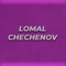 Drilland - LOMAL CHECHENOV lyrics