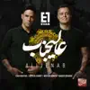 Evan Band - Alijenab
