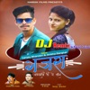 Gajra (DJ Remix) - Single