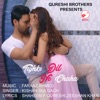 Tujhko Dil Ne Chaha - Single