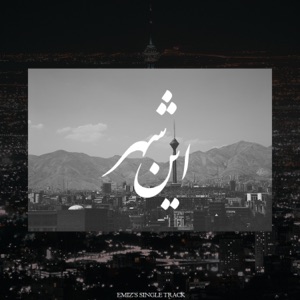 In Shahr - Single