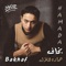 Aref - Hamada Helal lyrics