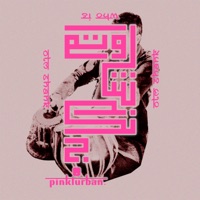 Who Is Otm Shank? - Otm Shank