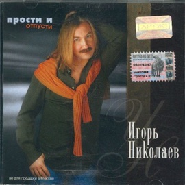 5 Причин Igor Nikolaev