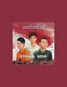 Listen to Eternal Gosh, watch music videos, read bio, see tour dates & more!