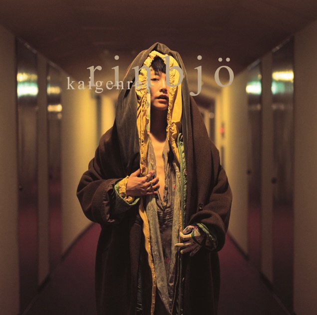 BIRTH OF DOMMUNIST(ドミュニストの誕生) - JAZZ DOMMUNISTERSの