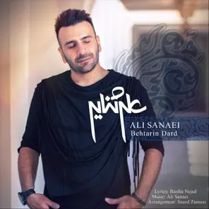 Behtarin Dard cover