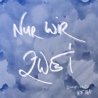 Nur Wir Zwei (Sonnengruß)