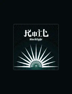 Listen to Koil, watch music videos, read bio, see tour dates & more!