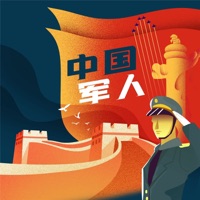 中国军人 - Single - Da Huan & 向荣