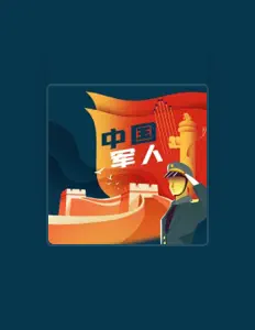 Listen to 向荣, watch music videos, read bio, see tour dates & more!
