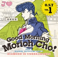 Album cover for JOJO'S Bizarre Adventure - Diamond Is Unbreakable (Original Soundtrack) Vol. 1 - Good Morning Morioh Cho by Yugo Kanno