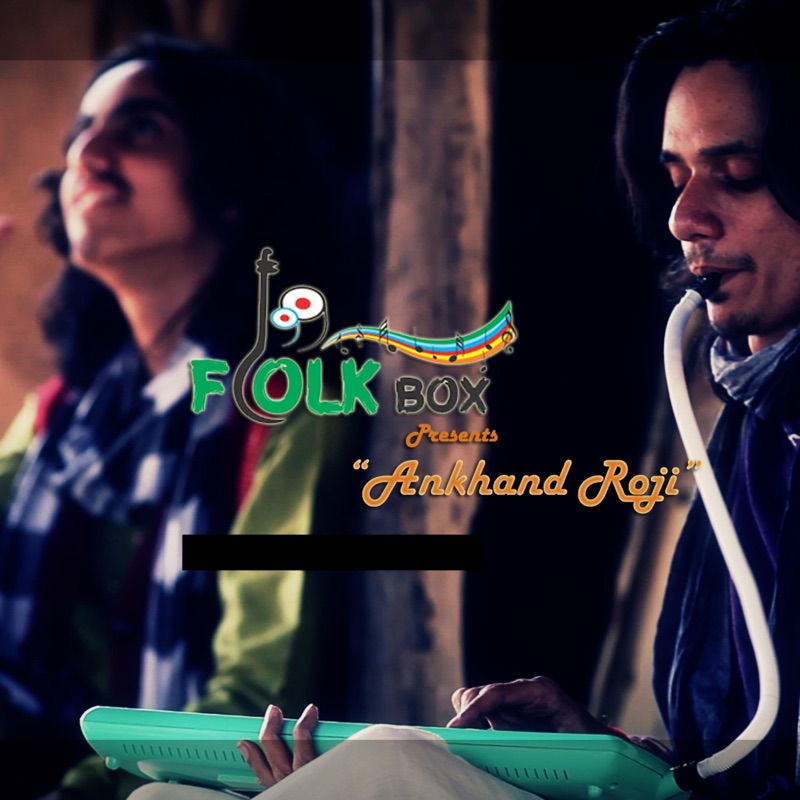 Akhand Roji