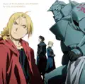 Yume No Kakera