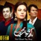 Kuch Khawab Thay Mere (Original Soundtrack) - Sahir Ali Bagga & Abbas Ali lyrics