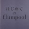 36℃ - flumpool lyrics