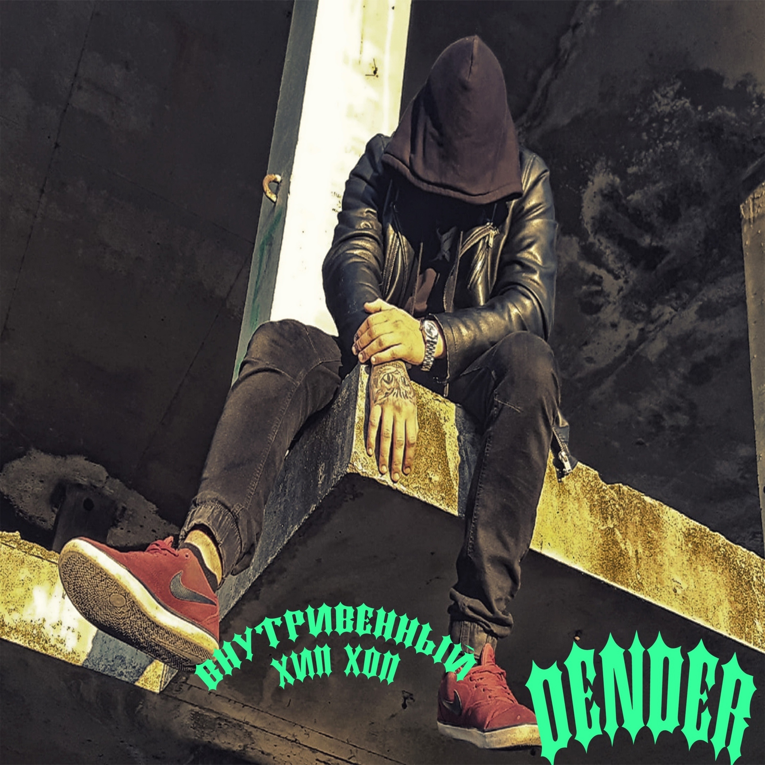 AutoDJ: Radio Dender Gold - Dit Is Radio Dender Gold! 1 Jaar Lang De Beste Hits, Met Dank Aan De Luisteraars En De Collega's (Intro met FX Sound)