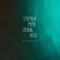 Sexual Vibe (Acoustic) - Stephen Puth lyrics