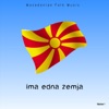 Ima Edna Zemja (Macedonian Folk Music), 2021