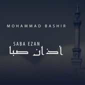Saba Ezan artwork