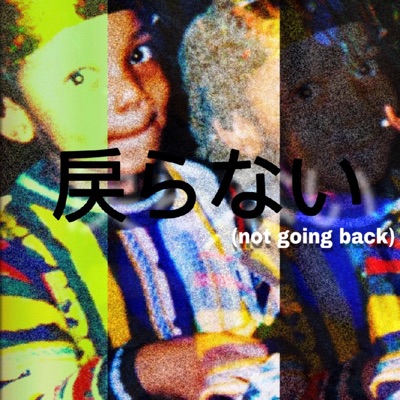 Not Going Back - Single
