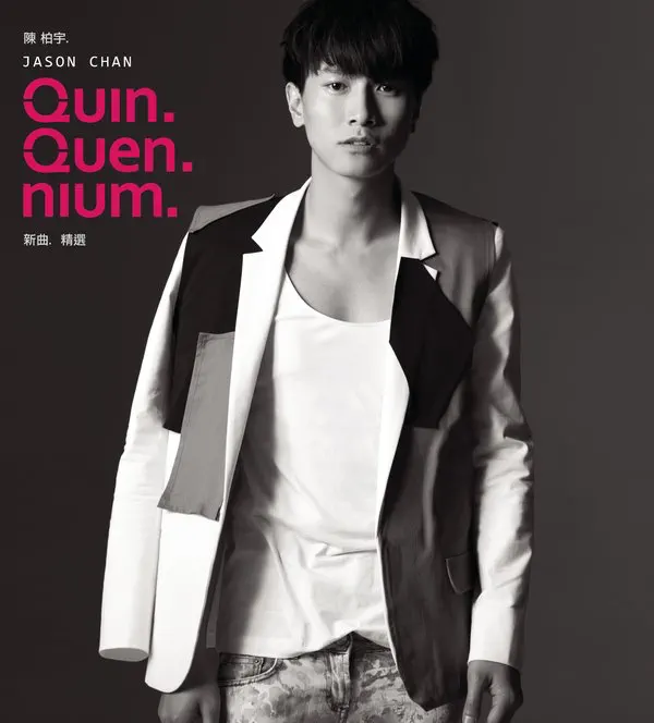 陳柏宇 - 五年新曲加精選 (2011) [iTunes Plus AAC M4A]-新房子