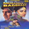 Jaaneman Tere Pyar Mein