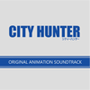 Разные артисты - CITY HUNTER オリジナル・アニメーション・サウンドトラック обложка