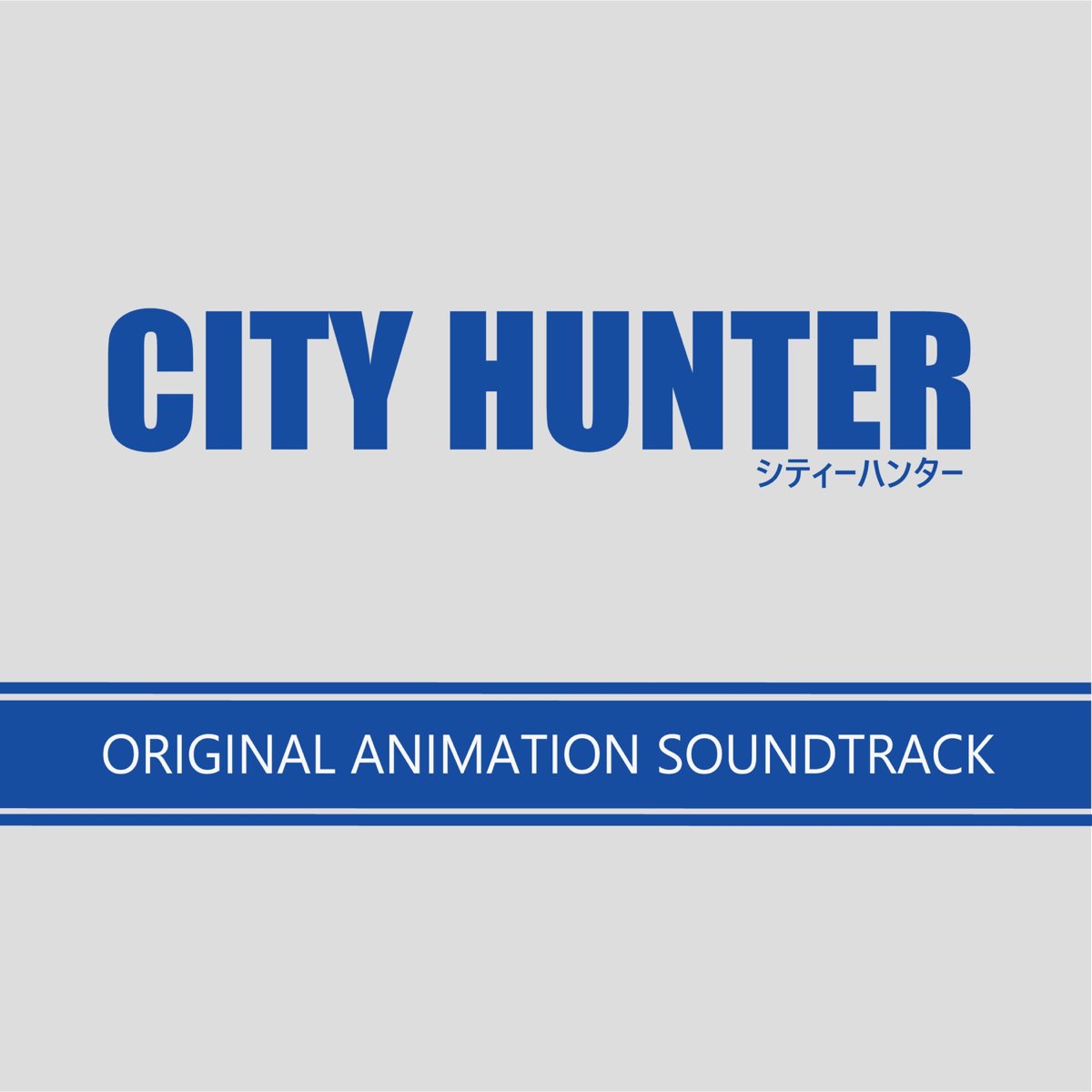 CITY HUNTER (Original Animation Soundtrack) - Apple Music