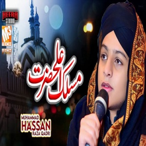 Maslak E Aala Hazrat