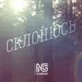 Вечный