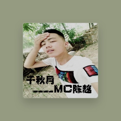 Listen to MC陈越, watch music videos, read bio, see tour dates & more!