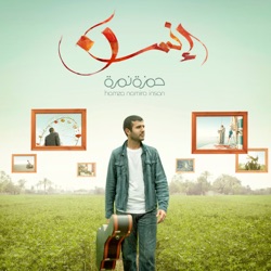 Hamza Namira - Insan
