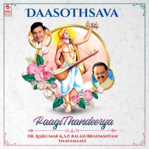 Daasothsava - Raagi Thandeerya - Dr. Rajkumar & S.P. Balasubrahmanyam Daasamaale