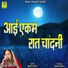 Aai Ekam Raat Chandni - Single