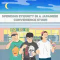  - This Town