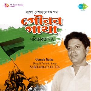 Gourab Gatha - Single