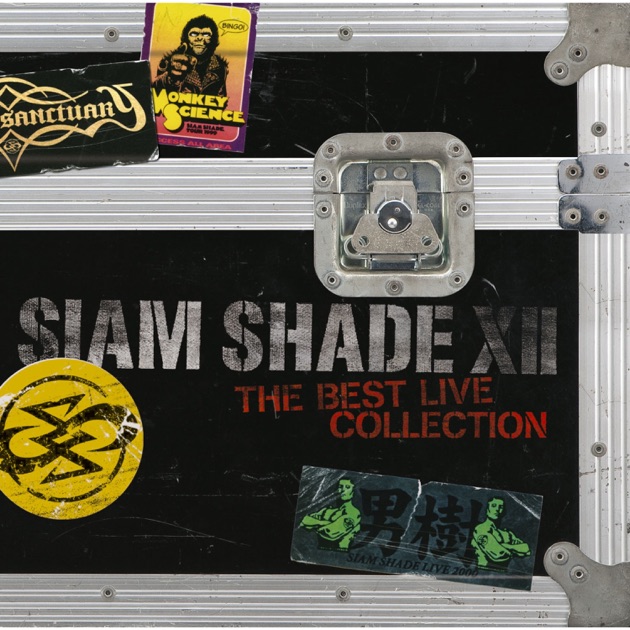 SIAM SHADE VIII B-side Collection - SIAM SHADEのアルバム