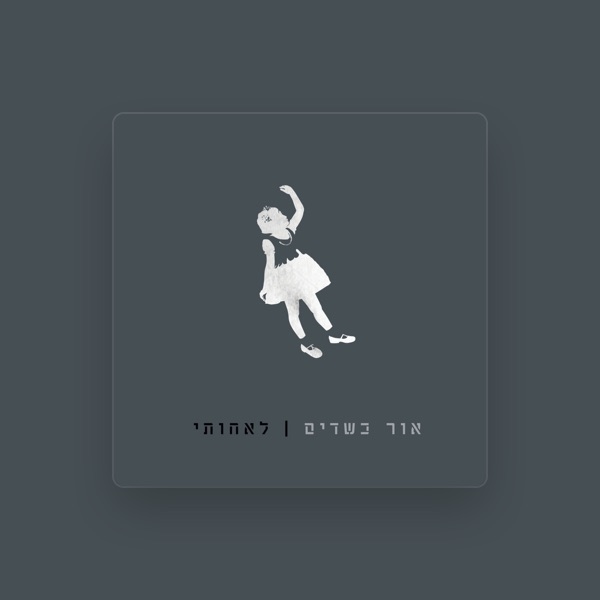 Ronen Ben Tal's avatar