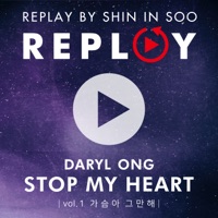 Ins-Replay, Vol. 1: Stop My Heart - Single - Daryl Ong