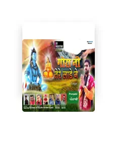Sushil Ishanを聴いたり、ミュージックビデオを鑑賞したり、経歴やツアー日程などを確認したりしましょう！