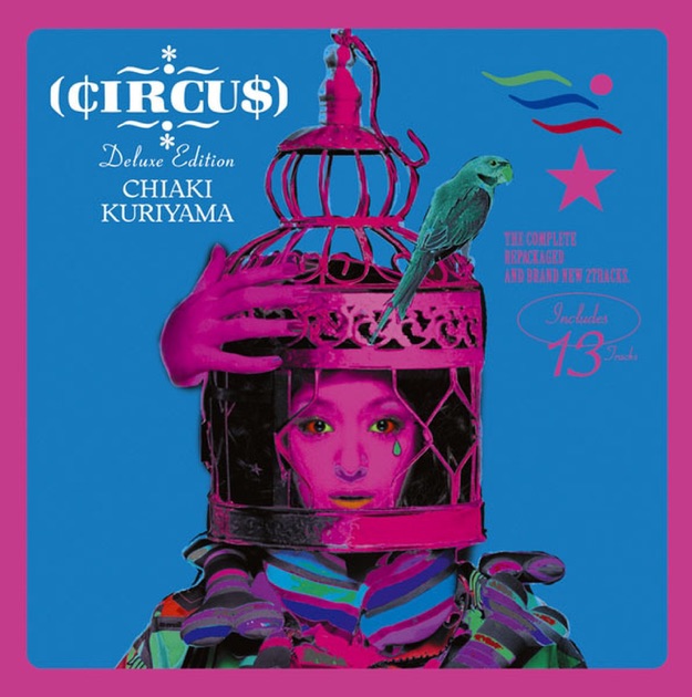 椎名林檎 – 三文ゴシップ 三文ゴシップ - 椎名林檎のアルバム - Apple Music
