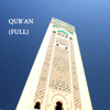 Qur'an (Full) - Abdullah Awad Al Juhany & Allah