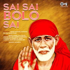Sai Sai Bolo Sai (Sai Bhajan) - EP