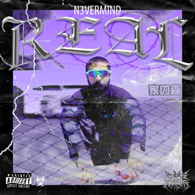 Real - Single