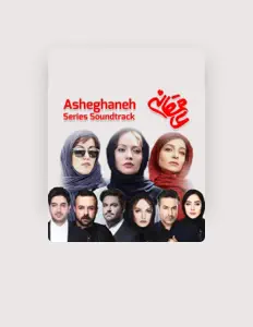 Listen to Fereydoun Asraei, watch music videos, read bio, see tour dates & more!