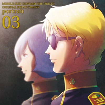 Garma Syutsugeki-thumbnail